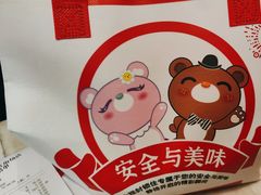-丰收日(五角场店)