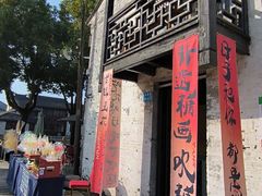 -巡塘古镇
