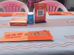 -拙大师·龙虾四季排档·夜宵至凌晨4点(九环路店)