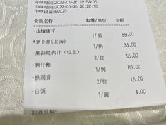 -鹅公村·国家非遗传承(荔湾店)