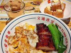 -文通冰室(东方宝泰店)