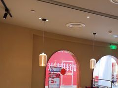 -新石器烤肉(虹悦城店)
