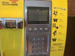 -北京丽景湾国际酒店