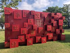 -筼筜书院