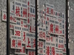 -敏华冰厅(平安金融中心店)