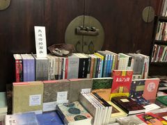 -三味书屋(复兴门内大街店)