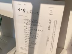-春风习习