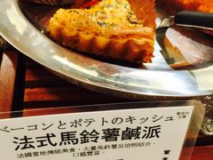 法式馬鈴薯鹹派-Johan三明治专卖店(新光三越信义A8店)