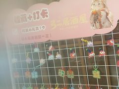 -弓二·烧鸟居酒屋(财富购物中心店)