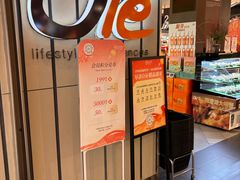 -Olé精品超市(沈阳万象城店)