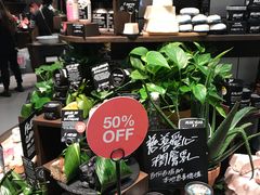 -LUSH(威尼斯人店)