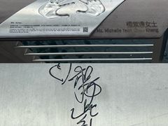 -星光大道