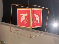 -村长家的疙瘩汤·东营菜(东营茶城店)