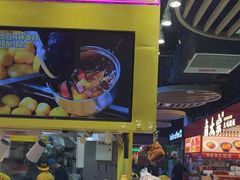 -乐乐姐超级土豆(中关村5号店)