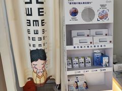 -鲸渝眼镜·浅目视光(春熙路店)