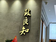 -缸鸭狗(天一广场店)