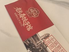 -老长春饺子馆(保利·春天里店)