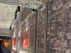 -神府路壹号·海鲜烧烤·砂锅粥·锅物(三坊七巷店)