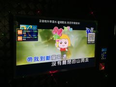 -k+时尚歌城(亿丰时代广场店)