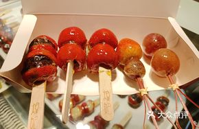 Mini Hawthorn Skewers