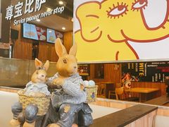 -尊宝比萨(车公庙店)