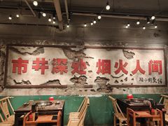 -周小明火锅(黑金冠社区店)