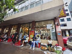 -煲煲掂风味煲仔饭餐厅(西区店)