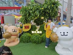 -壹海城ONE MALL