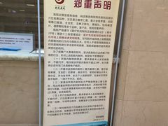 -中国中医科学院西苑医院(本部)