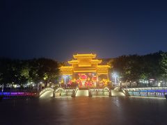 -福神岗公园