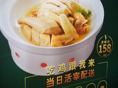-和记小菜(大宁店)