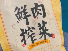 -九月生活(江汉店)
