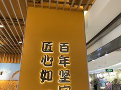 -吉野家(回龙观同成街店)