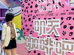 -广州保利时光里(建设大马路店)