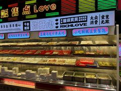 -大芊金重庆串串火锅(南京路店)