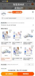 -正璞医疗美容·皮肤修复·微整注射