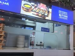 -桥香园过桥米线(国贸店)