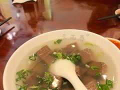 -三两春(浦三路店)
