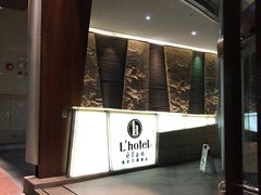 -九龙东如心酒店