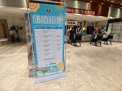 -8号公馆(金川街店)