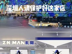 -金光华广场
