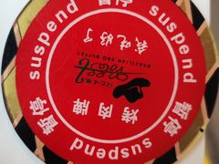 -汉巴味德(北京银座和谐广场店)