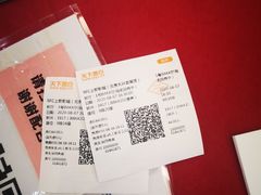 -SFC上影影城(北京大兴龙湖天街IMAX店)