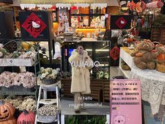 -京北渔家傲