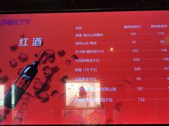 -秘宅KTV(马甸桥店)