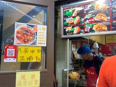 -刘小武·锅魁(总店)