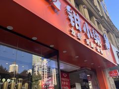 -钳小柒·小龙虾蓝龙王烧烤夜宵(长寿路店)