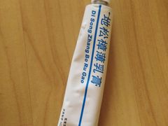 -上海市皮肤病医院(武夷路院区)