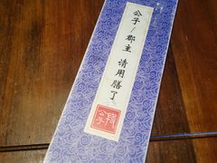 -段公子·精品云南菜