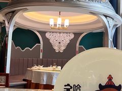 -哈啾嗨·新概念蒙餐(红星新城店)